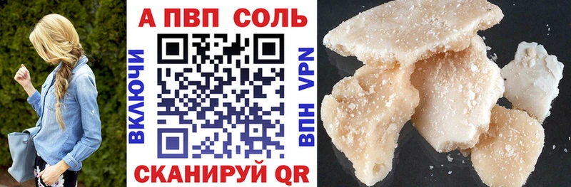 А ПВП кристаллы  хочу   Санкт-Петербург 