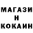 Альфа ПВП крисы CK nikita ichin