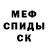 КЕТАМИН VHQ Nishant Bane