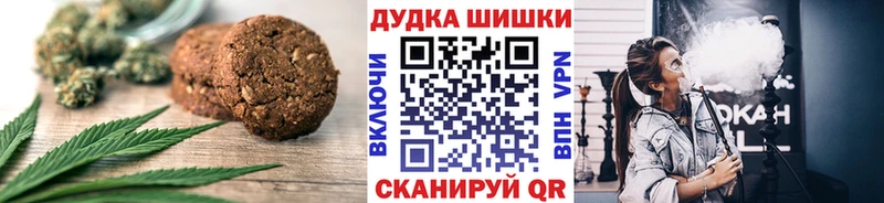 Cannafood марихуана Санкт-Петербург