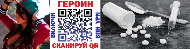 Героин афганец  наркотики  ОМГ ОМГ ССЫЛКА  Санкт-Петербург 