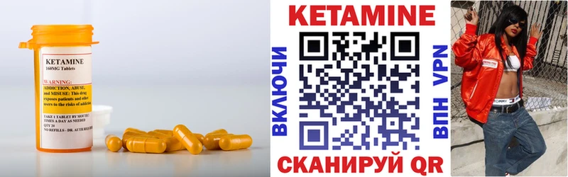 Кетамин ketamine  Санкт-Петербург 
