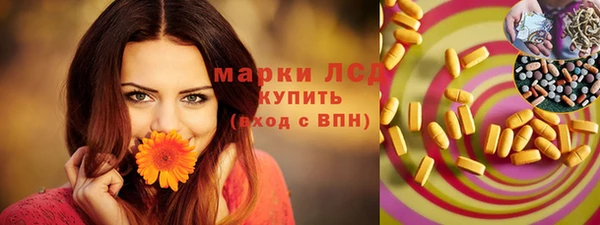 эйфоретик Бронницы