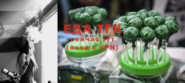 метамфетамин Бугульма
