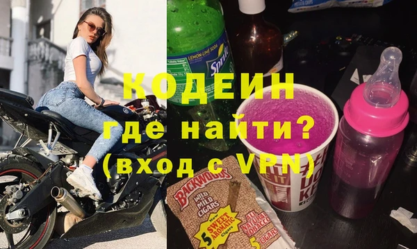 эйфоретик Бронницы