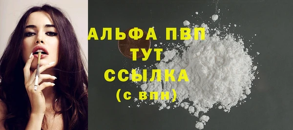 мефедрон Бородино