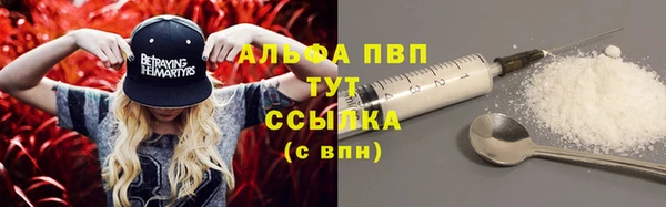 метамфетамин Бугульма