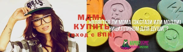 эйфоретик Бронницы