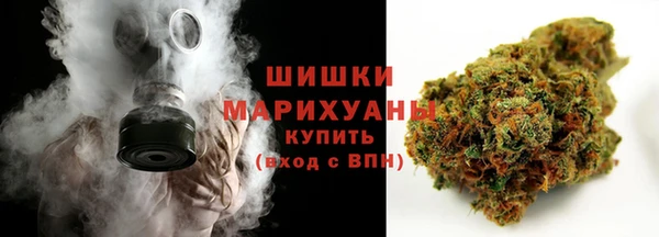 эйфоретик Бронницы