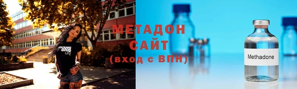 метамфетамин Бугульма