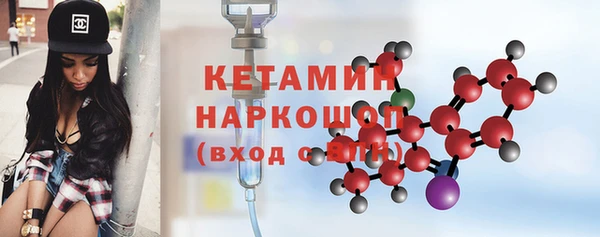 эйфоретик Бронницы