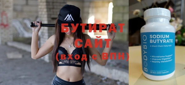 мефедрон Бородино