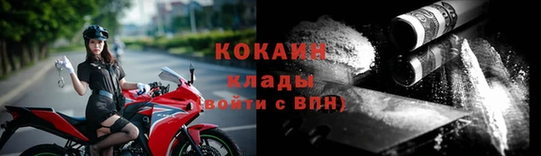 эйфоретик Бронницы
