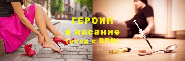 мефедрон Бородино