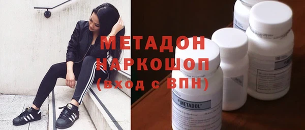 метамфетамин Бугульма