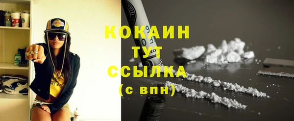 эйфоретик Бронницы