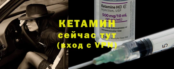 мефедрон Бородино