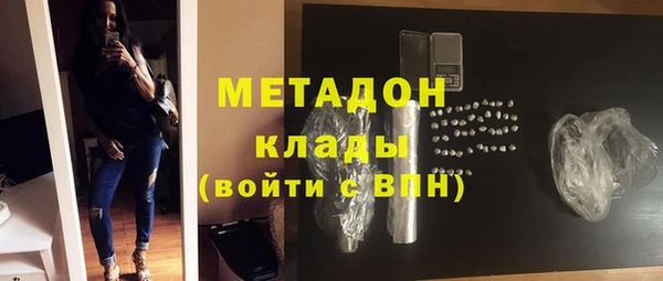 метамфетамин Бугульма