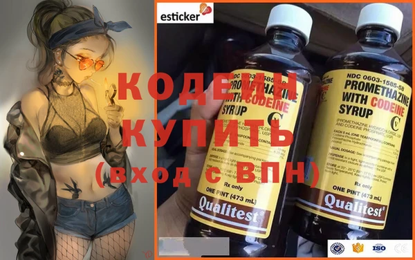 эйфоретик Бронницы