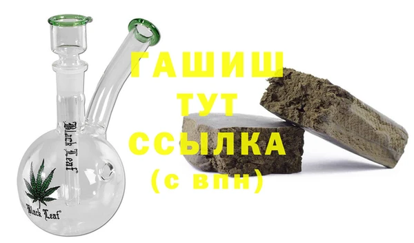 метамфетамин Бугульма