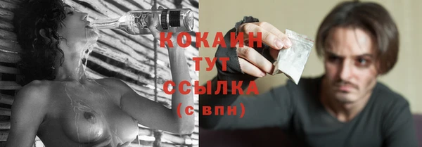 метамфетамин Бугульма