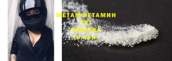 мефедрон Бородино