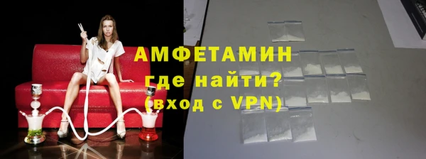 эйфоретик Бронницы