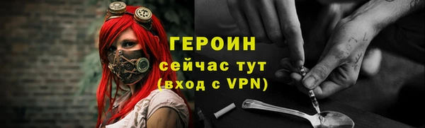 эйфоретик Бронницы