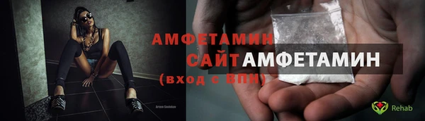 эйфоретик Бронницы