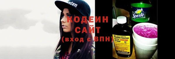 мефедрон Бородино