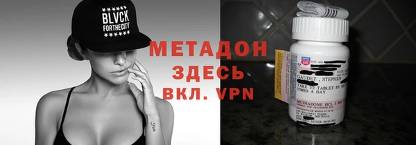мефедрон Бородино