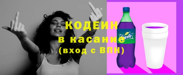 мефедрон Бородино