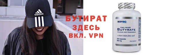 метамфетамин Бугульма
