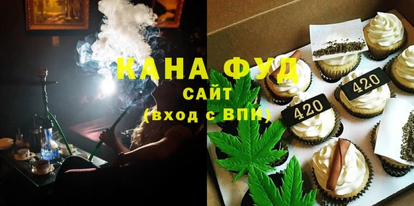 метамфетамин Бугульма