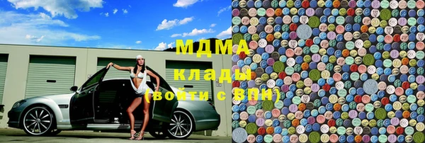 метамфетамин Бугульма