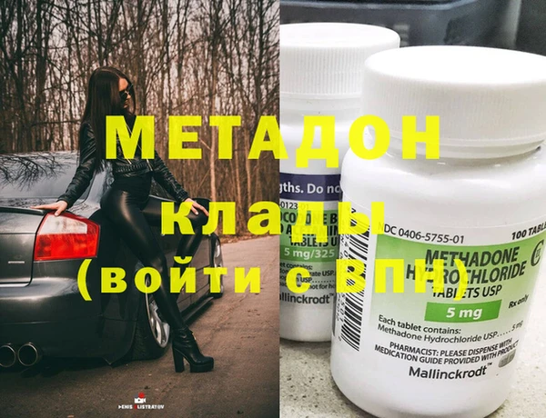 мефедрон Бородино