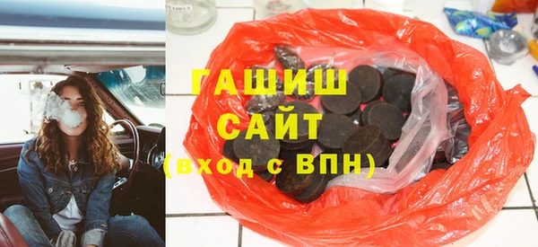 мефедрон Бородино