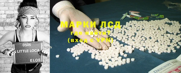 метамфетамин Бугульма