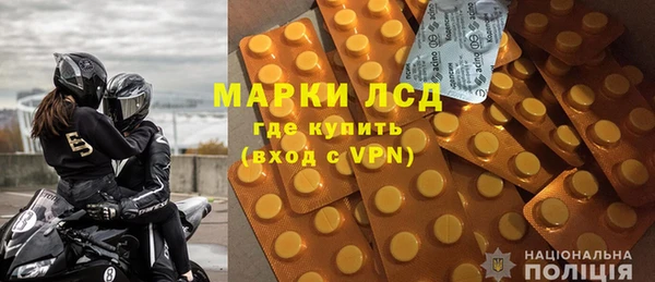 мефедрон Бородино