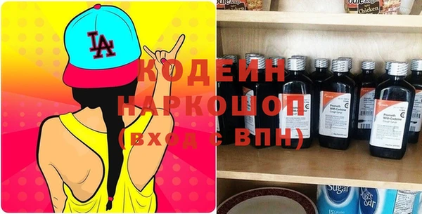 эйфоретик Бронницы