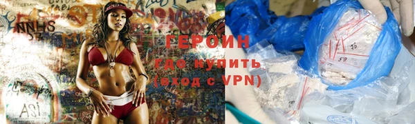 метамфетамин Бугульма