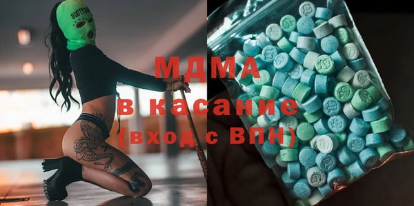 мефедрон Бородино