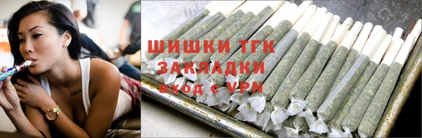 эйфоретик Бронницы