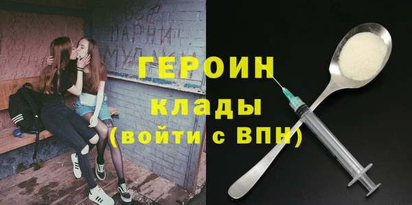 эйфоретик Бронницы
