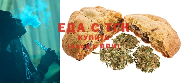 мефедрон Бородино
