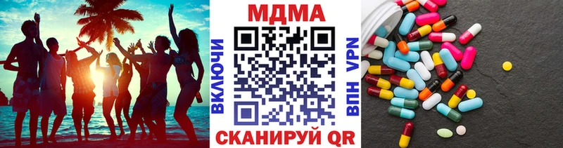 где купить наркоту  Санкт-Петербург  MDMA Molly 