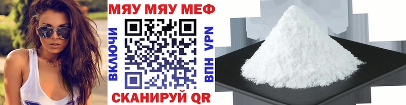 блэк спрут сайт  Санкт-Петербург  МЕФ мука 