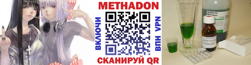 МЕТАДОН methadone  kraken ССЫЛКА  Санкт-Петербург  продажа наркотиков 