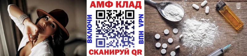 Метамфетамин Methamphetamine  Санкт-Петербург 