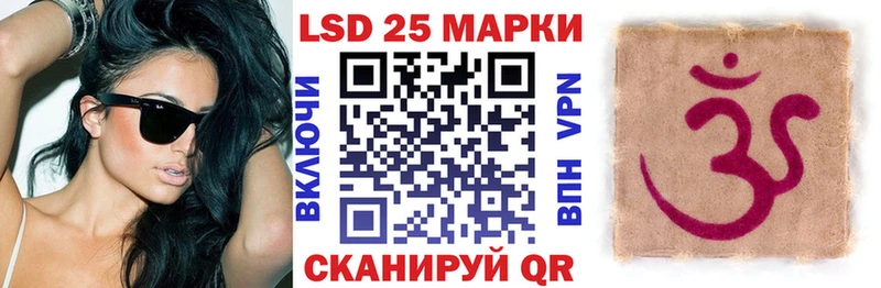 Марки 25I-NBOMe 1500мкг  Санкт-Петербург 